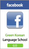 Green Korean Facebook