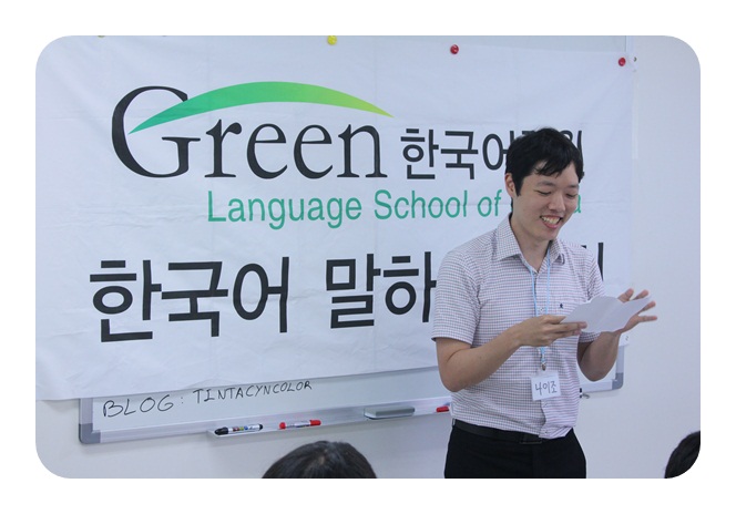 [Speech contest]말하기대회