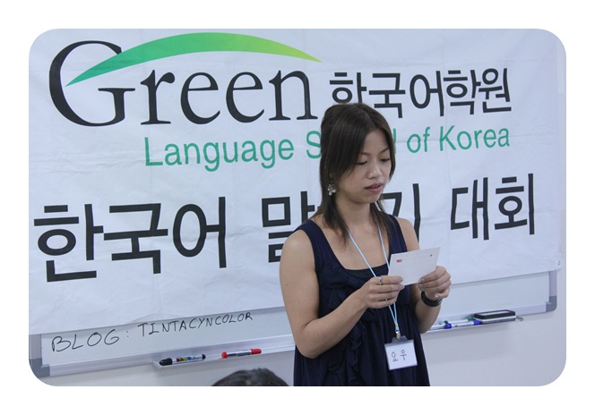 [Speech contest]말하기대회