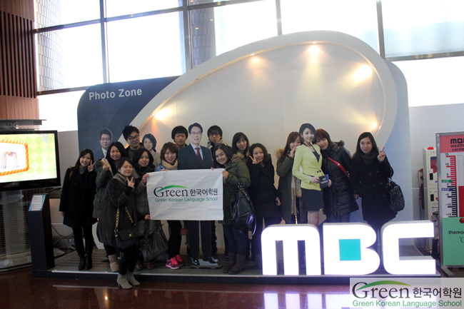 [Visiting MBC]MBC 견학