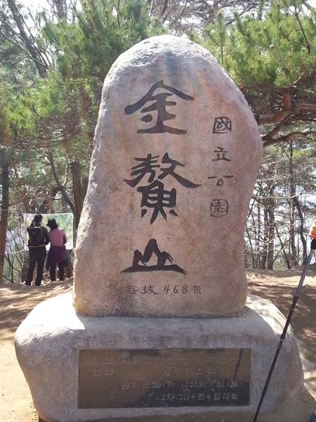 [Gyeongju]경주 남산