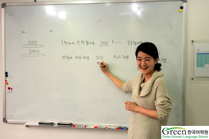 [Open class]  더 좋은 강의를 위한 그린한국어선생님들의 노력! 공개강의~