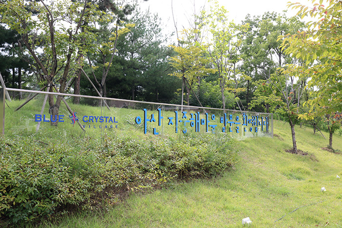 [fall-picnic] 주말에 아산에 있는 '지중해 마을'에 다녀왔어요~!