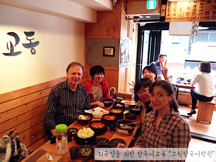 [Exciting lunch] 선생님과 함께 즐거운 점심 식사~♬