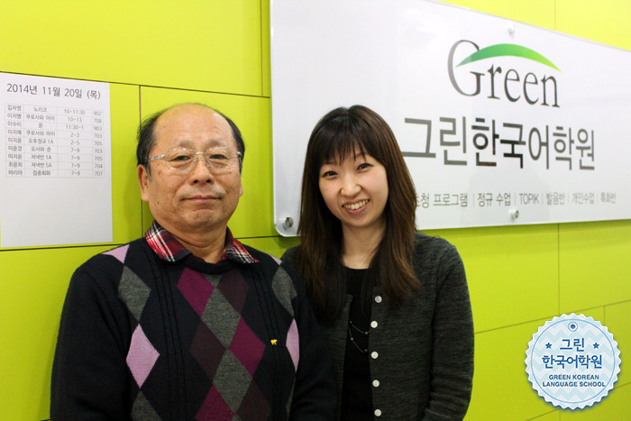 [Say Hello] 많은 학생들이 오고 가는 그린 한국어학원