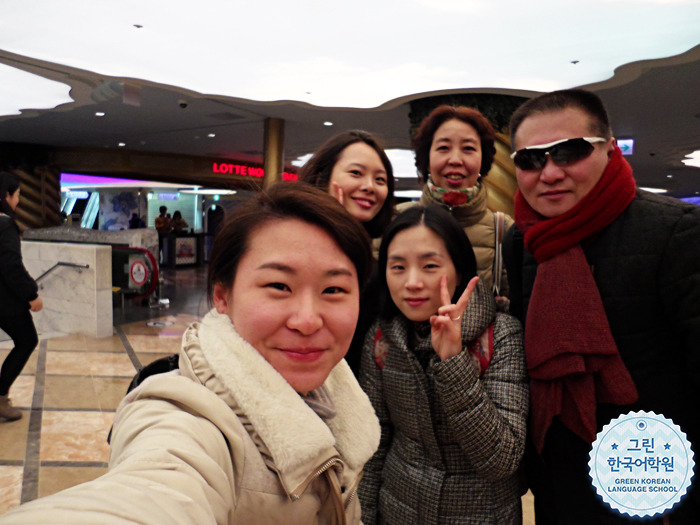 [Lotte World] 2월 문화체...