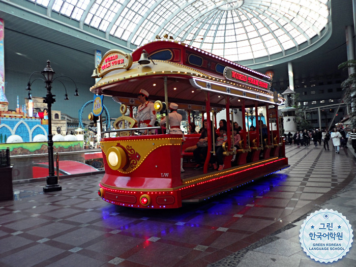 [Lotte World] 2월 문화체...