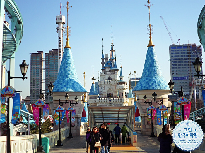 [Lotte World] 2월 문화체험~ 롯데월드로 GOGO!!