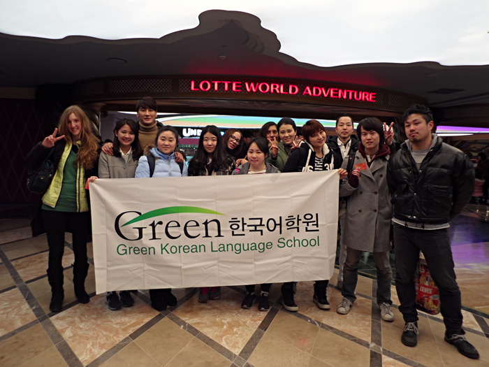 [Lotte World] 2월 문화체...