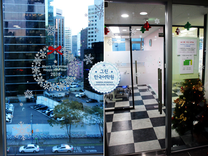 [Merry Christmas★] 그린한국어학원의 크리마스 분위기~