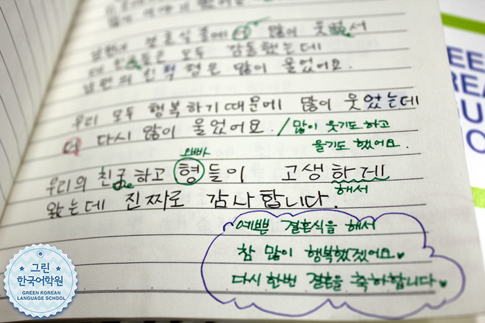 [Diary Winner] 일기 수상...