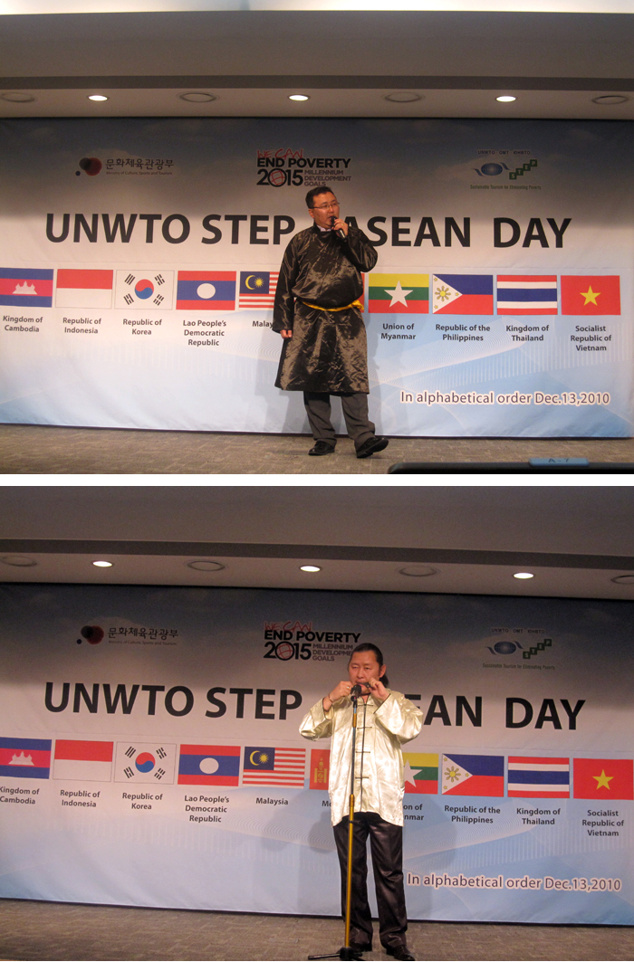 ASEAN DAY 초청