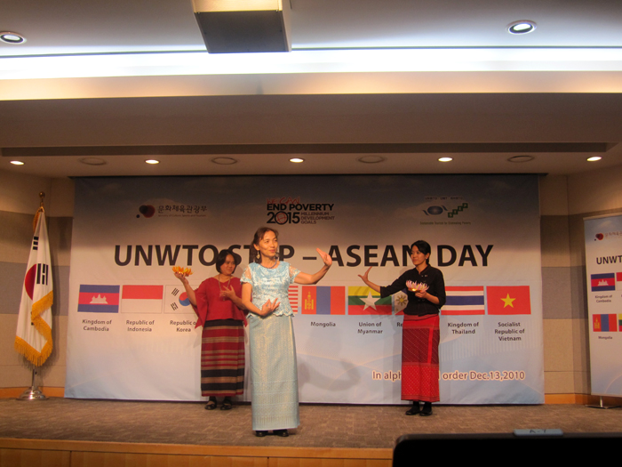 ASEAN DAY 초청