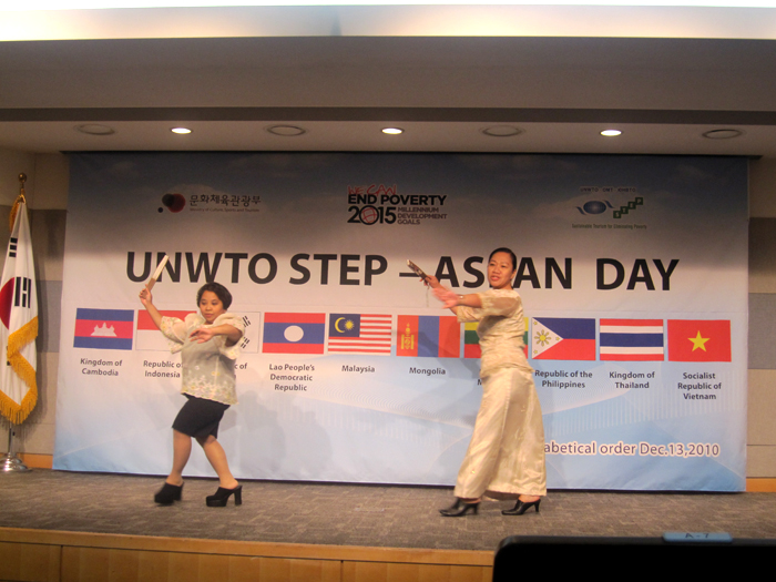 ASEAN DAY 초청