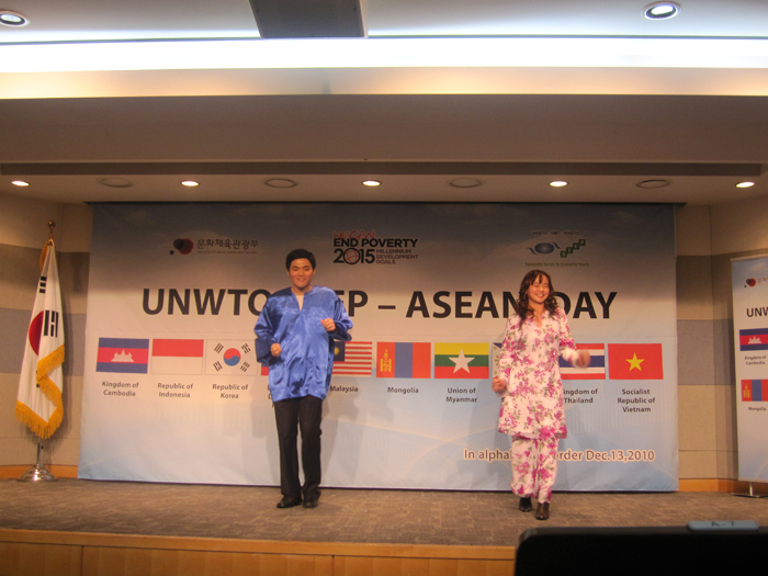 ASEAN DAY 초청