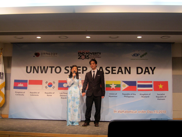 ASEAN DAY 초청