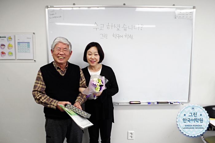 [Completion ceremony] 일본 한국어학원 위탁수업 수료식 현장!