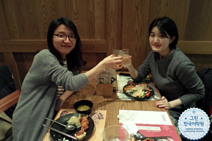 [Dining together] 그린...