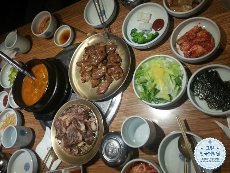 [Gogi Party] 그린 한국어학...