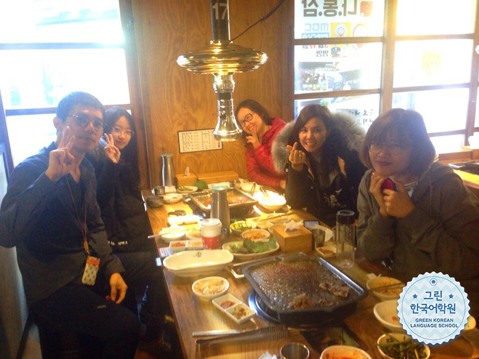 [Gogi Party] 그린 한국어학...