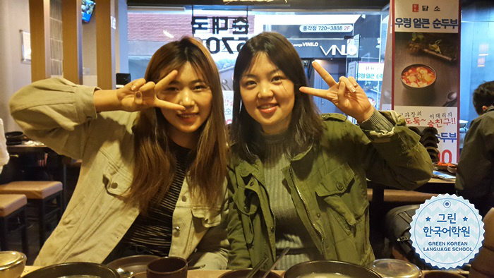 [Lunch together] 함께 식사하면서 더 친해지는 그린 한국어학원 학생들!