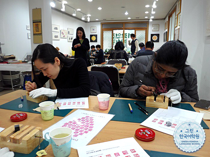 [Making Hangul Stamp]