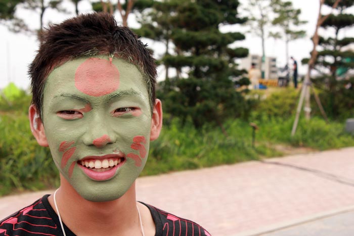 머드축제